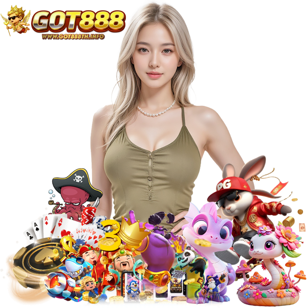 GOT888TH สล็อตออนไลน์